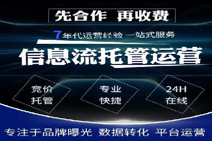 SEM运营实战：案例分析如何提升品牌口碑